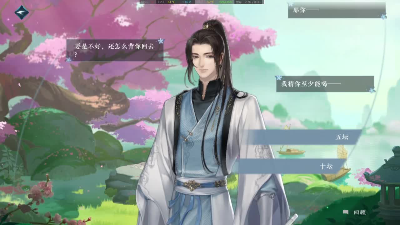 大家一起国服第一 第3段