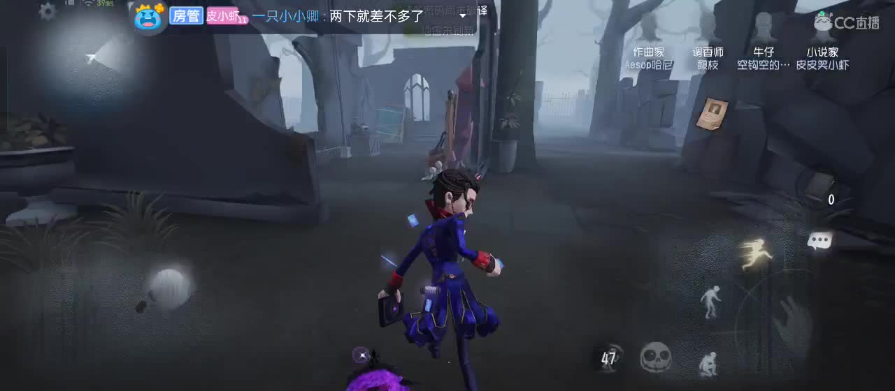 cc皮皮小虾的直播间 第4段