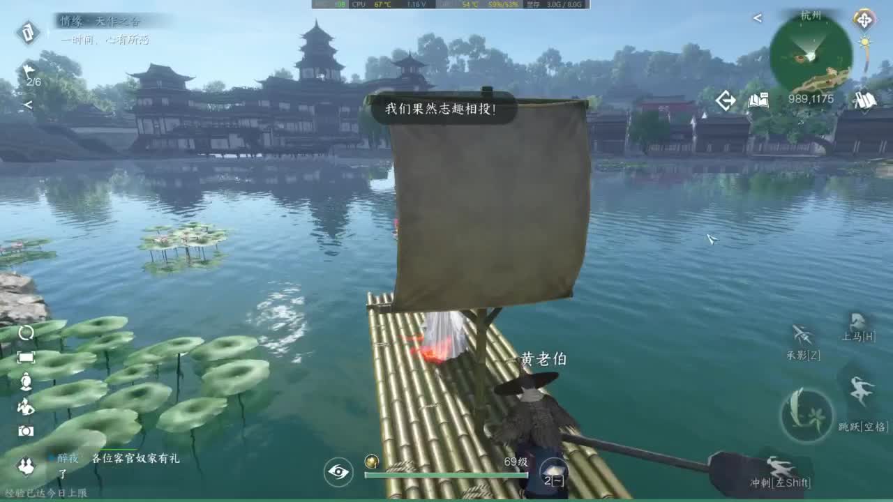 大家一起国服第一 第5段