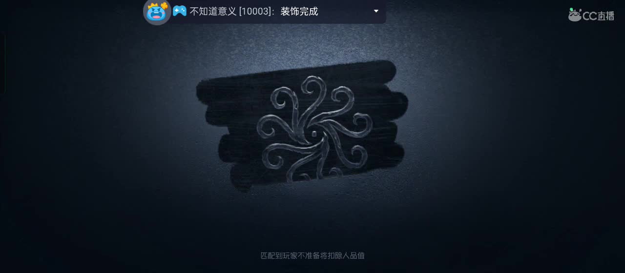 cc皮皮小虾的直播间 第6段