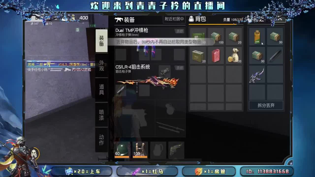 静的下心 沉的住气。 第5段