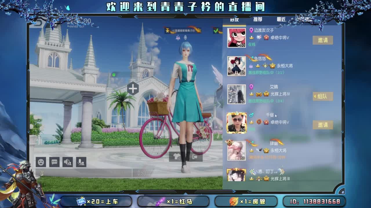 静的下心 沉的住气。 第7段