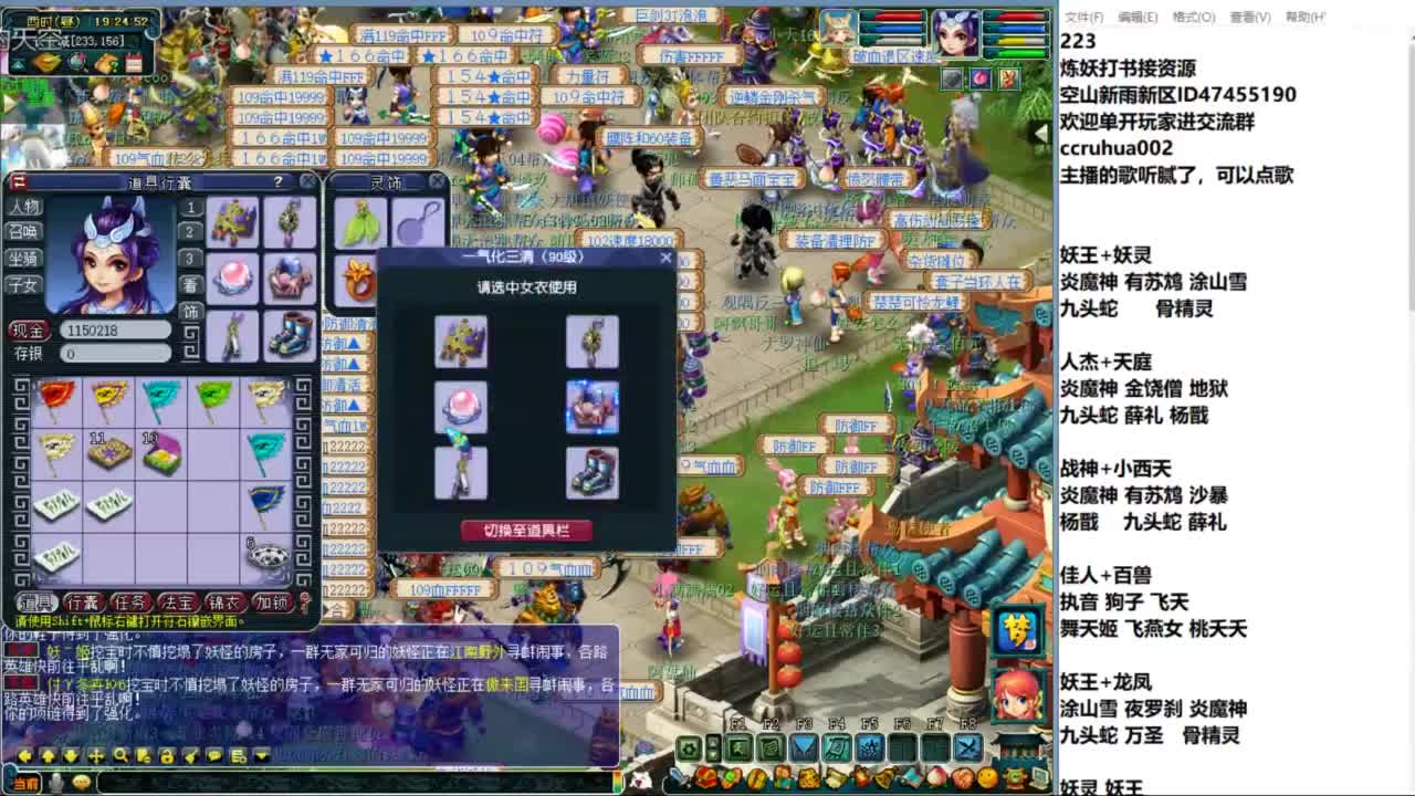 接自走棋成就 第1段