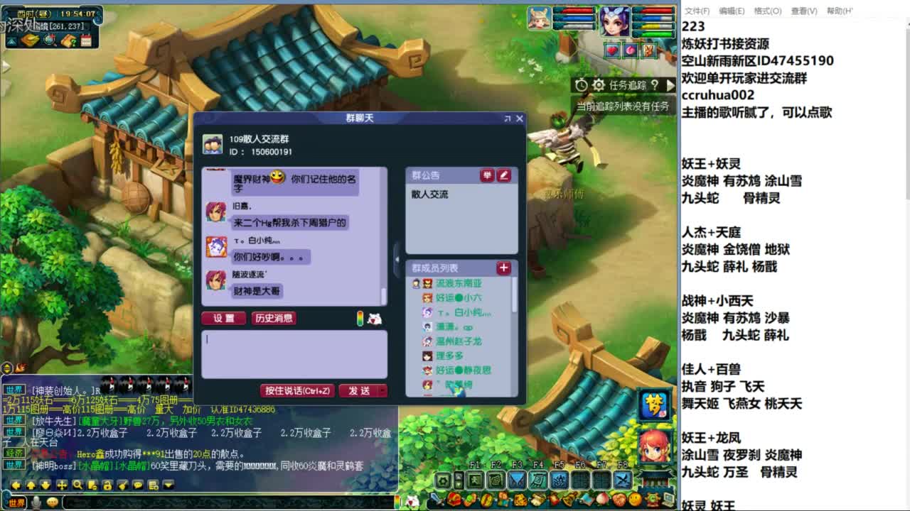 接自走棋成就 第2段