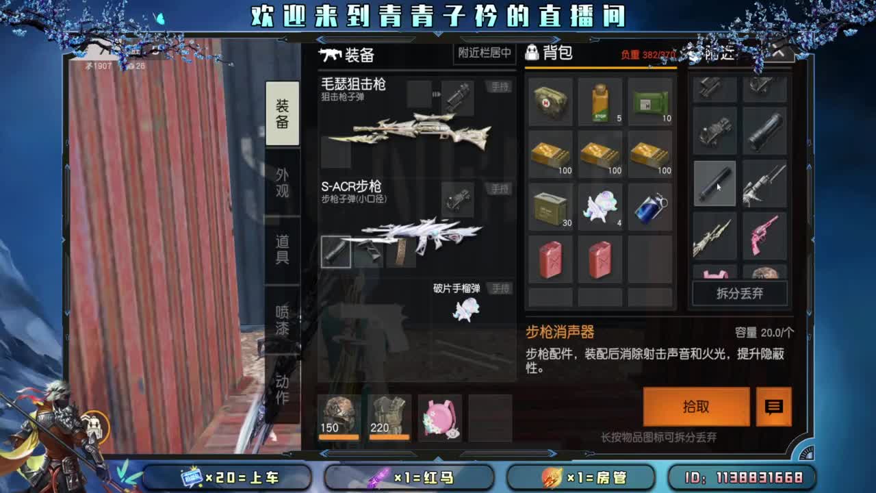 静的下心 沉的住气。 第9段