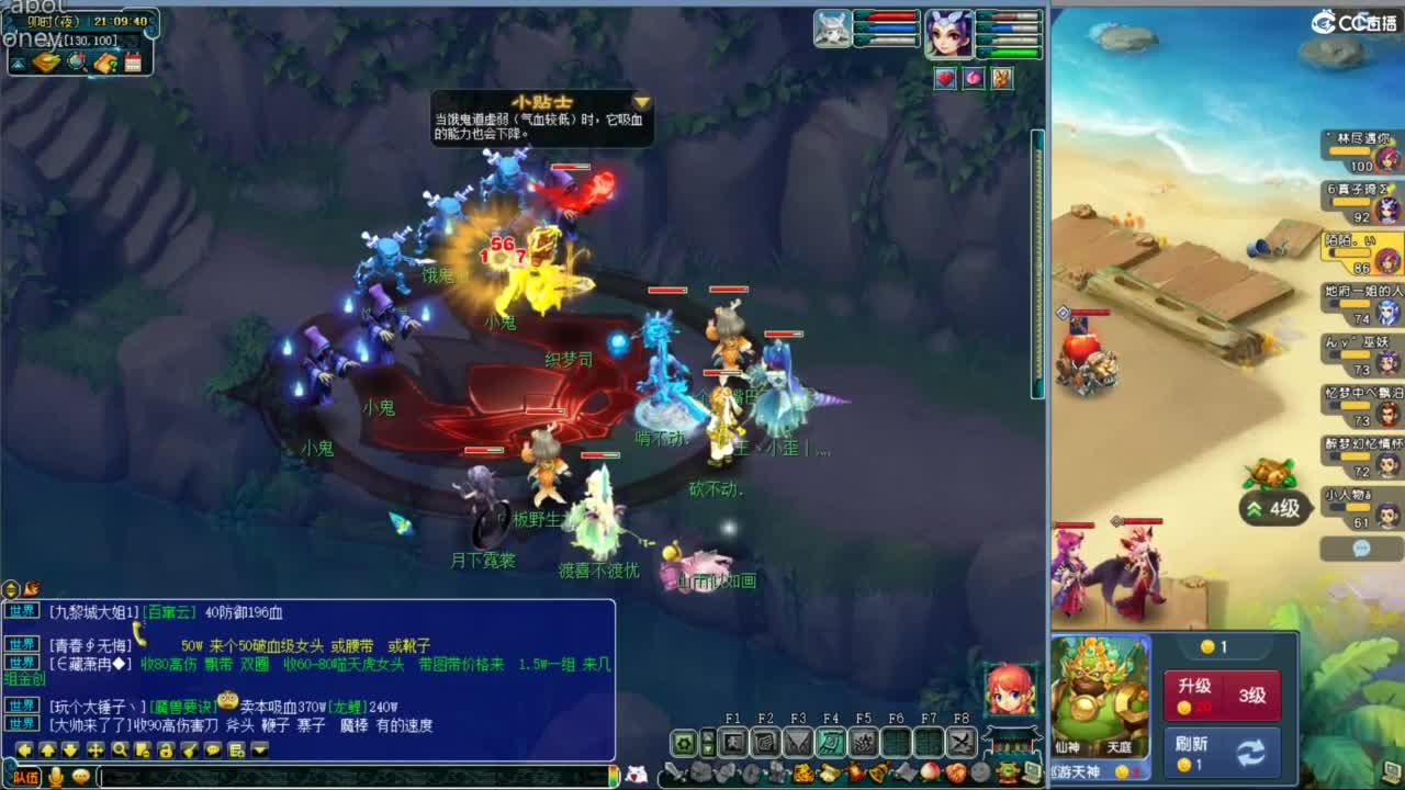 接自走棋成就 第4段