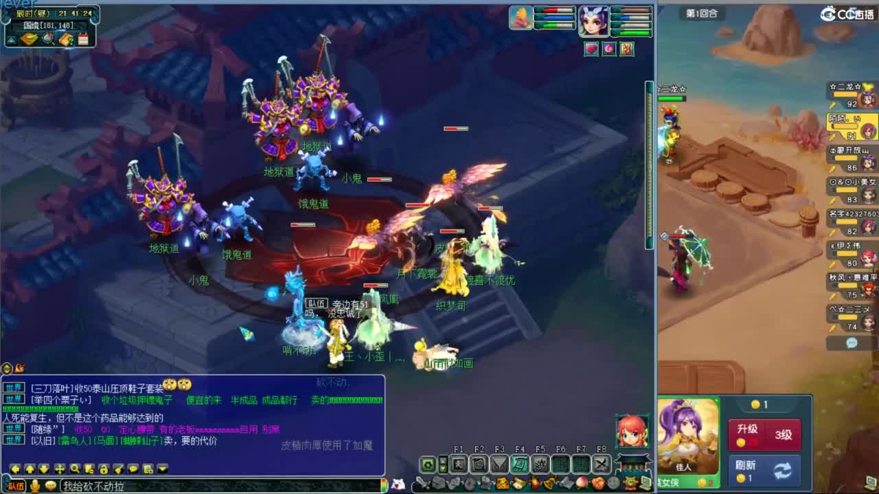 接自走棋成就 第5段