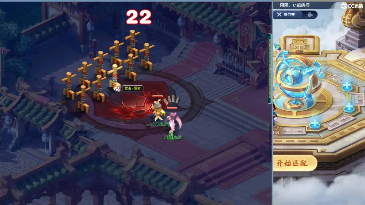 接自走棋成就 第10段