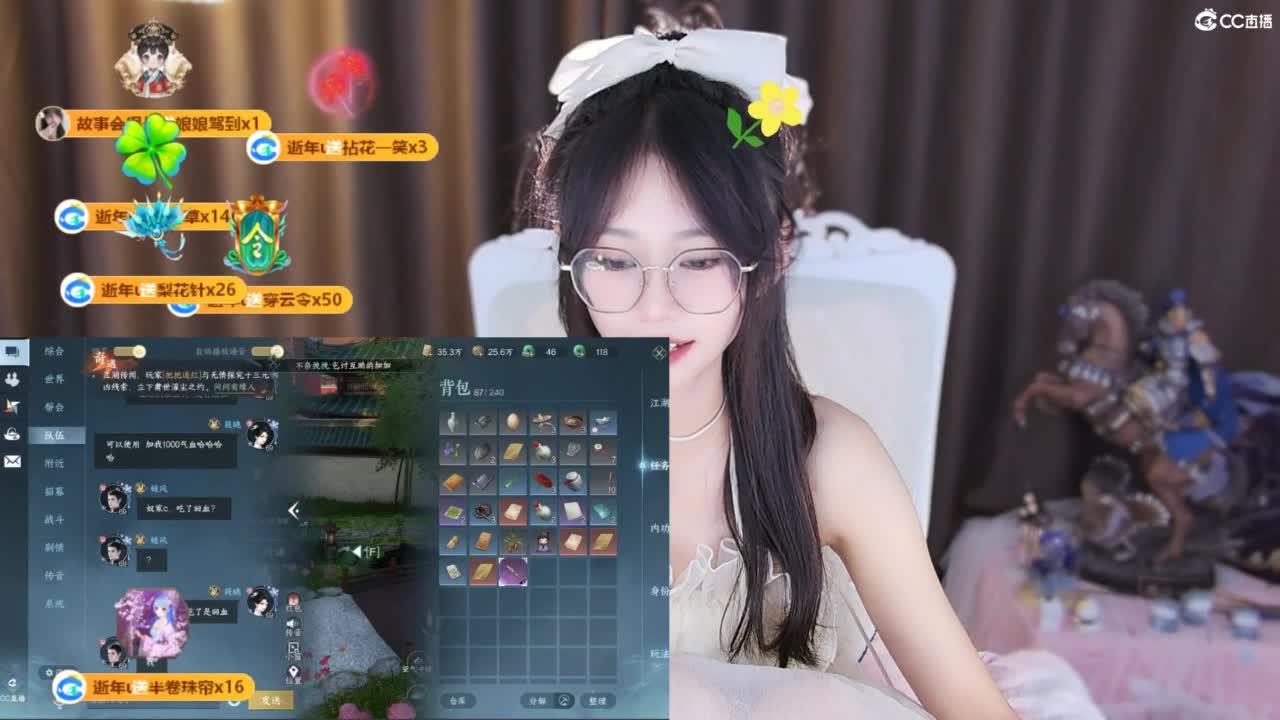 打兔兔 第2段