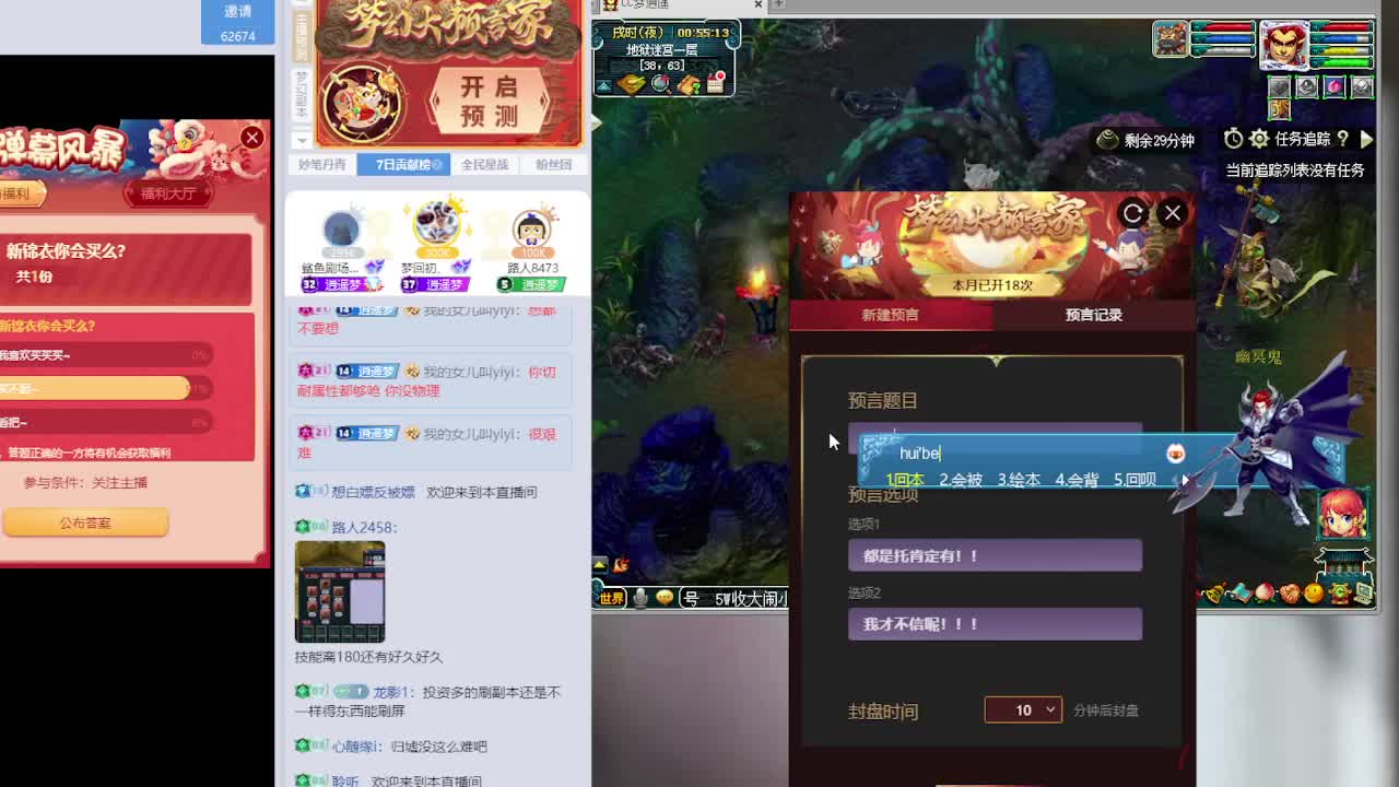 打书炼妖估价装备鉴定 第7段