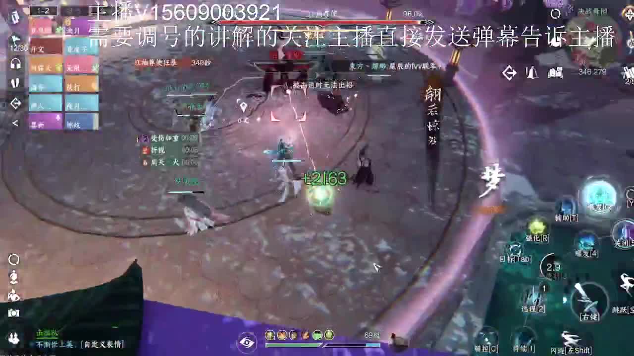 接所有业务 第1段