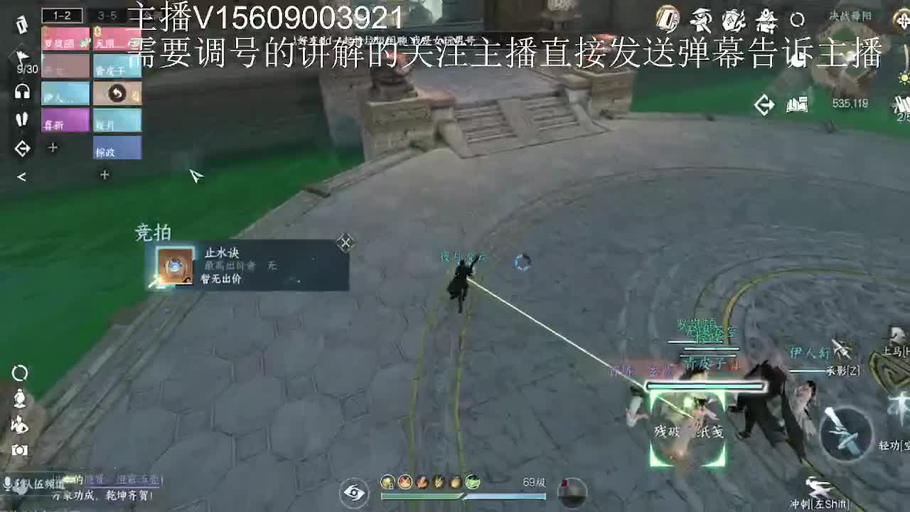 接所有业务 第2段