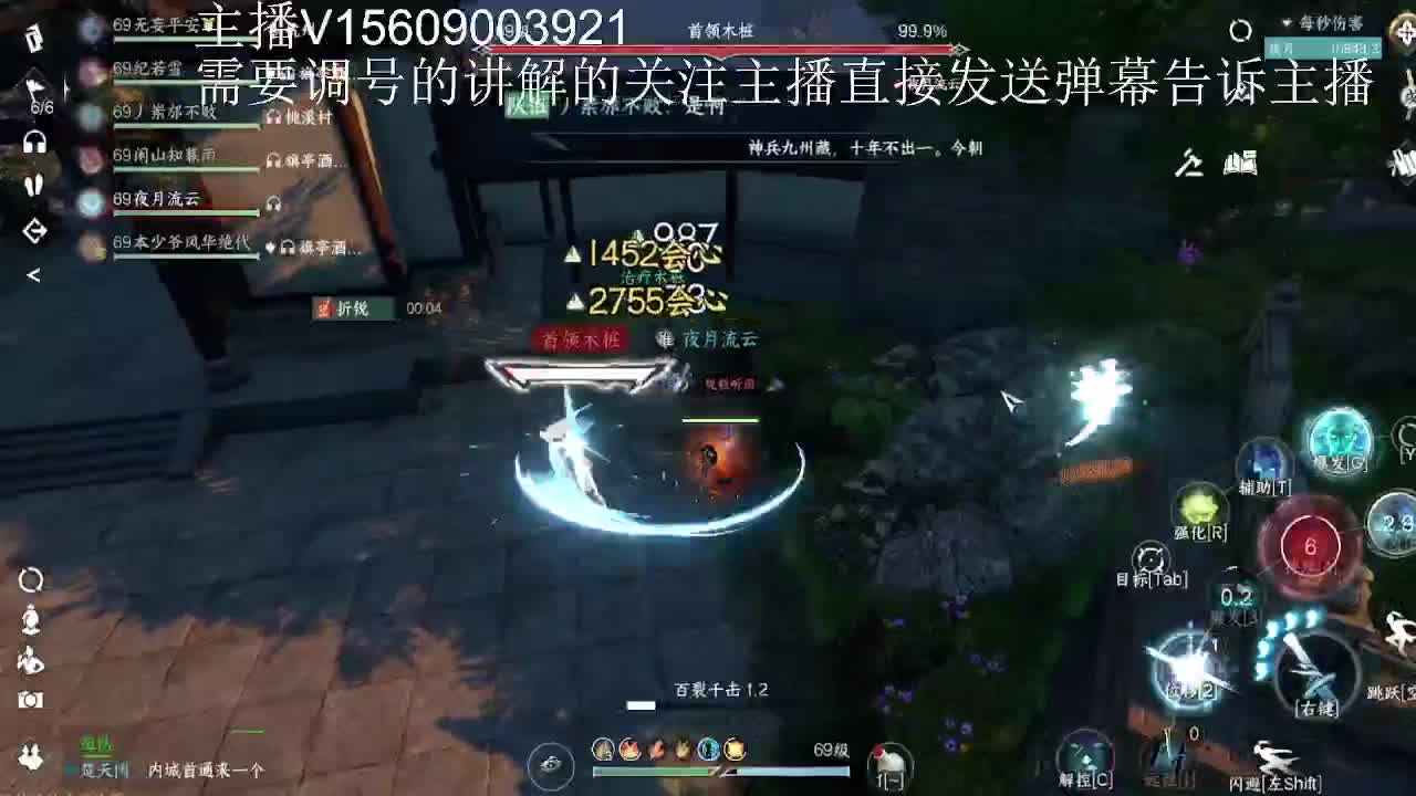 接所有业务 第3段