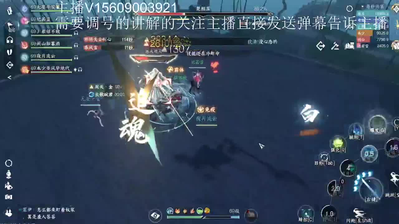 接所有业务 第4段