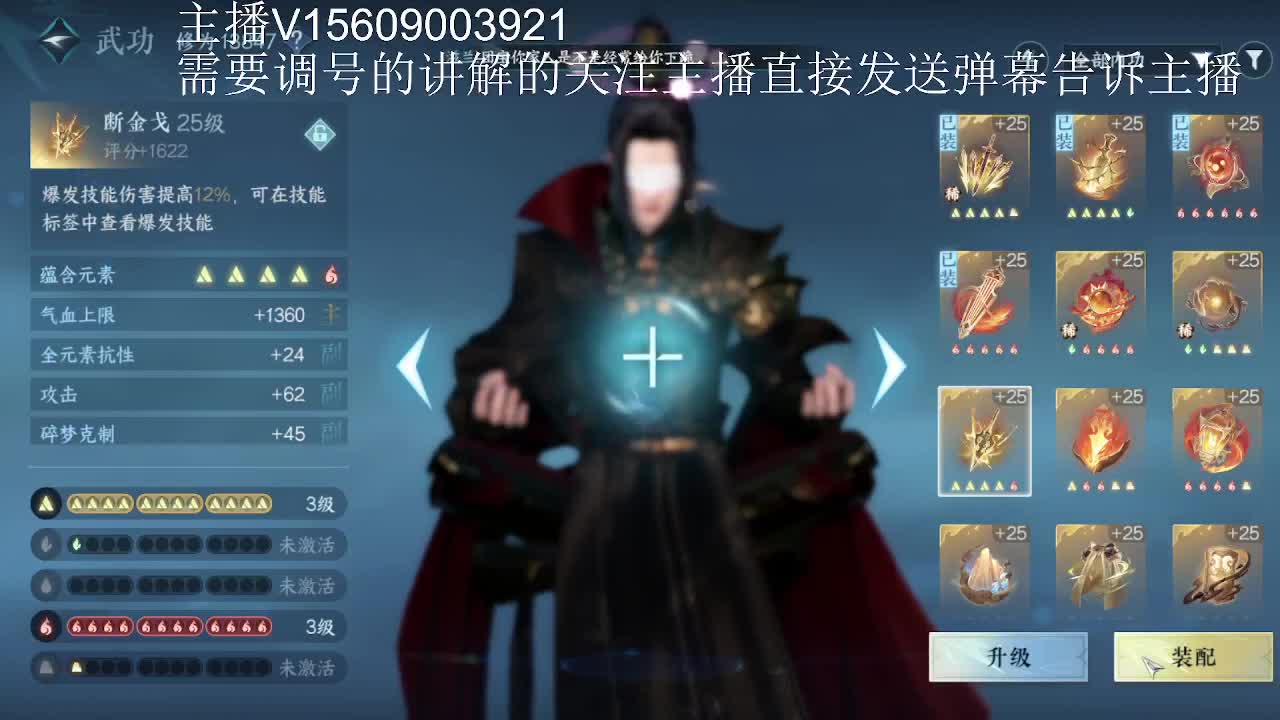 接所有业务 第5段