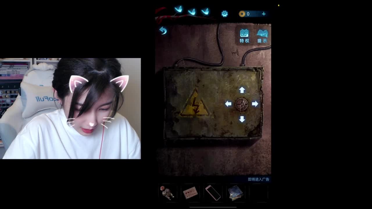 纸嫁衣！ 第2段