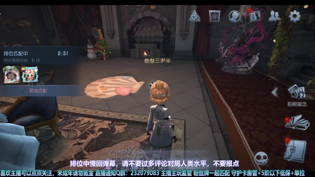 【宵白】玩游戏开心最重要啦 第1段