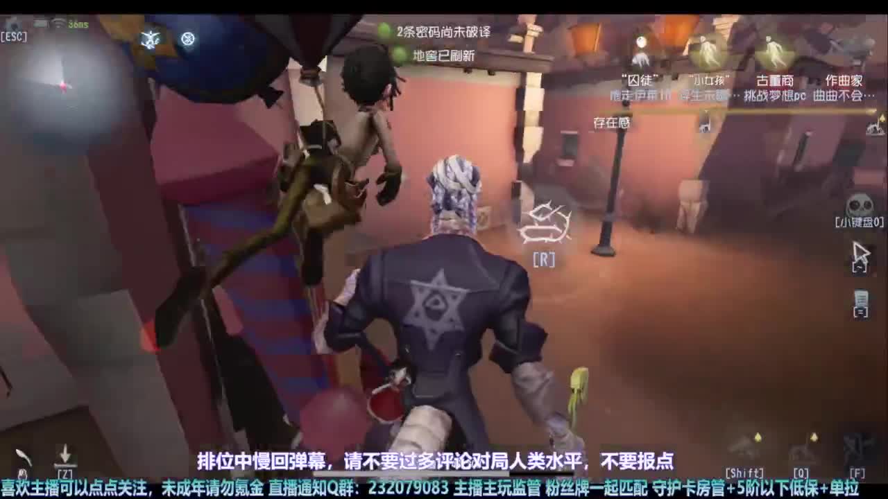 【宵白】玩游戏开心最重要啦 第2段