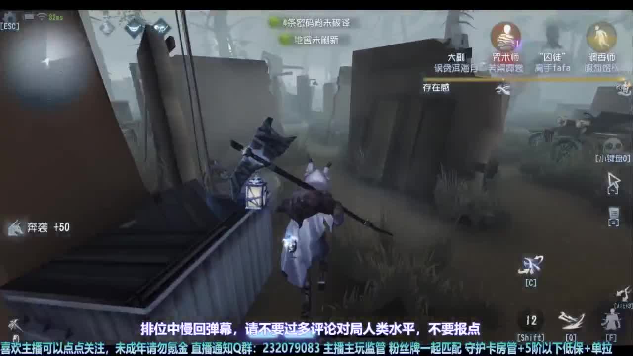 【宵白】玩游戏开心最重要啦 第3段