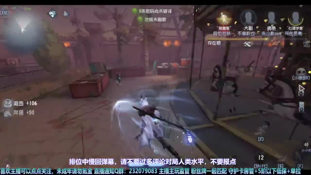 【宵白】玩游戏开心最重要啦 第4段