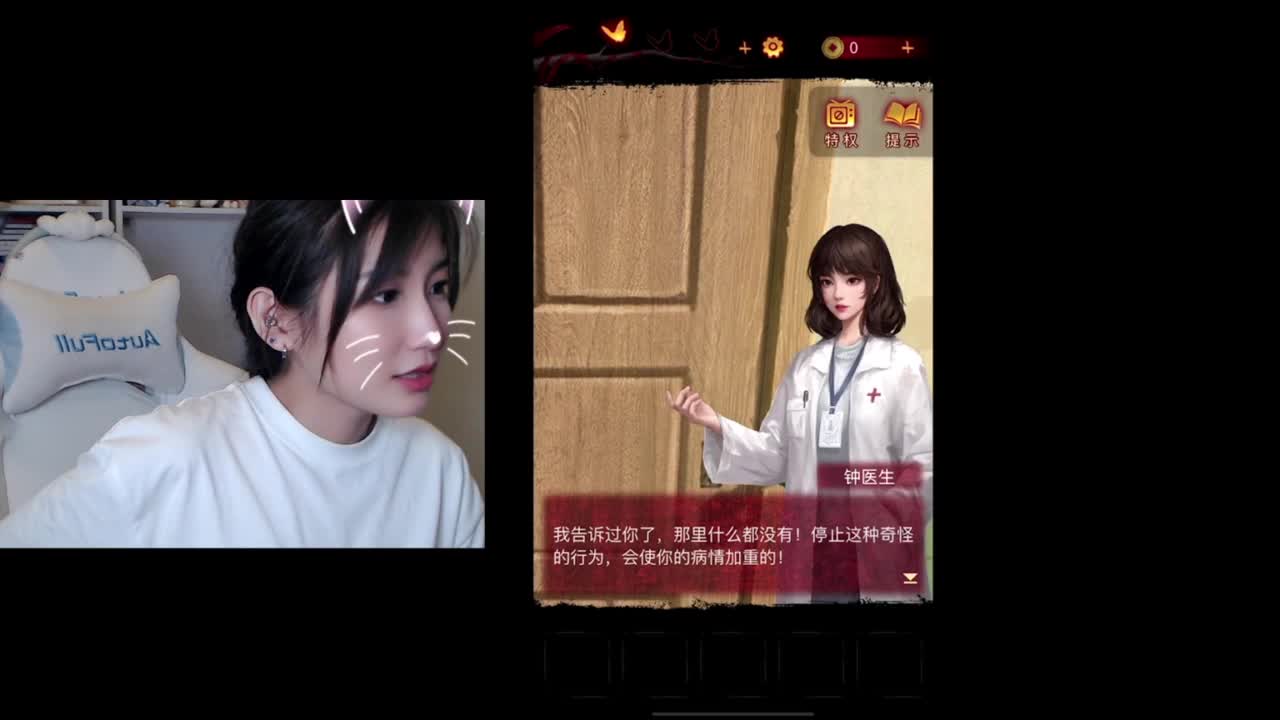 纸嫁衣！ 第6段