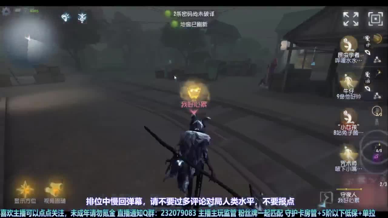 【宵白】玩游戏开心最重要啦 第5段