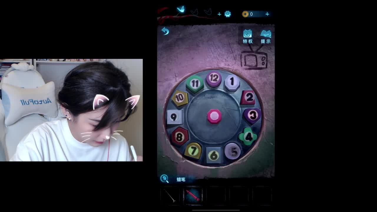 纸嫁衣！ 第7段