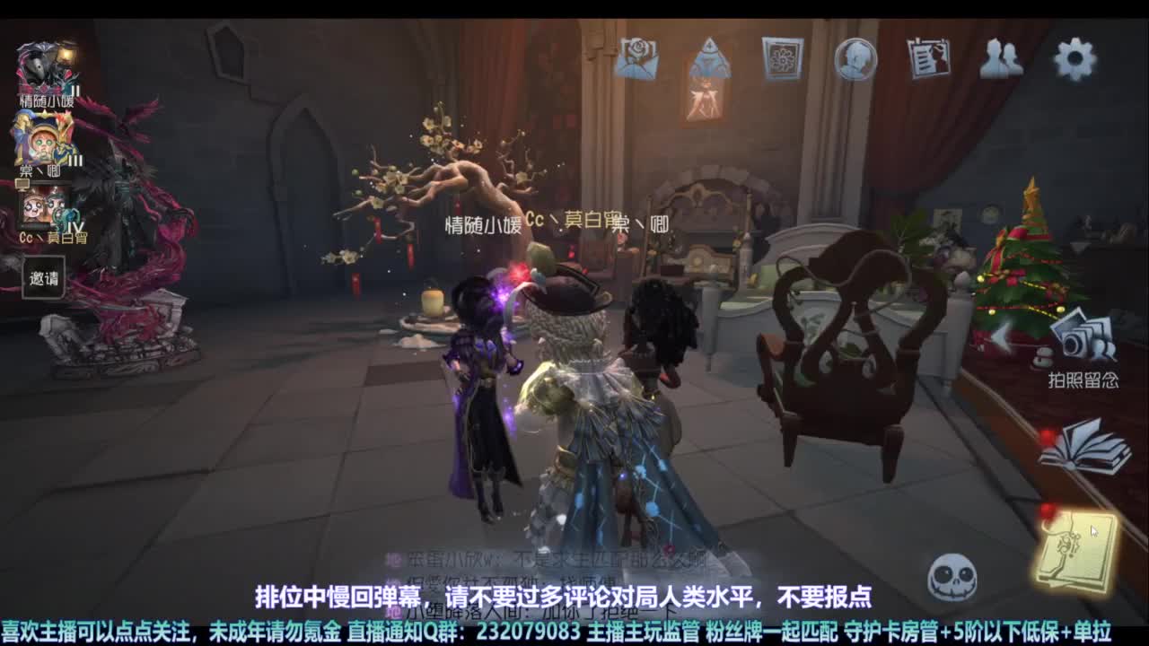 【宵白】玩游戏开心最重要啦 第9段