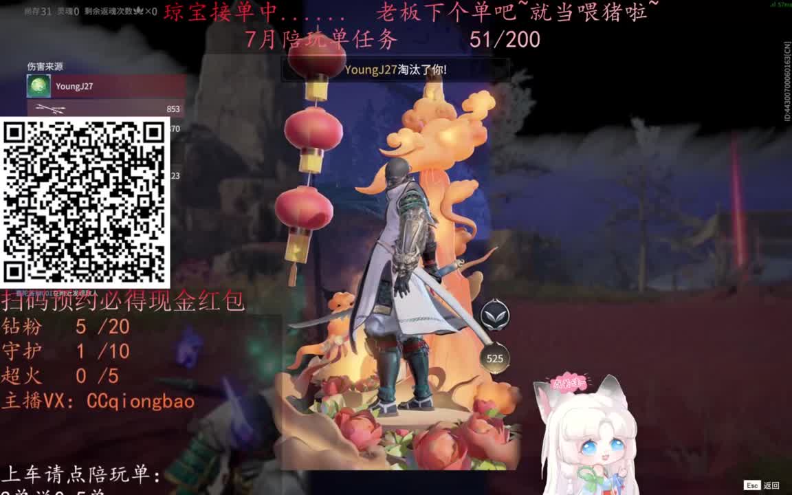 给琼琼下单都是帅哥靓女~ 第1段