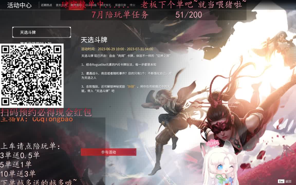 给琼琼下单都是帅哥靓女~ 第2段