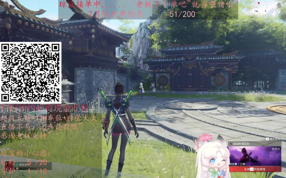 给琼琼下单都是帅哥靓女~ 第3段