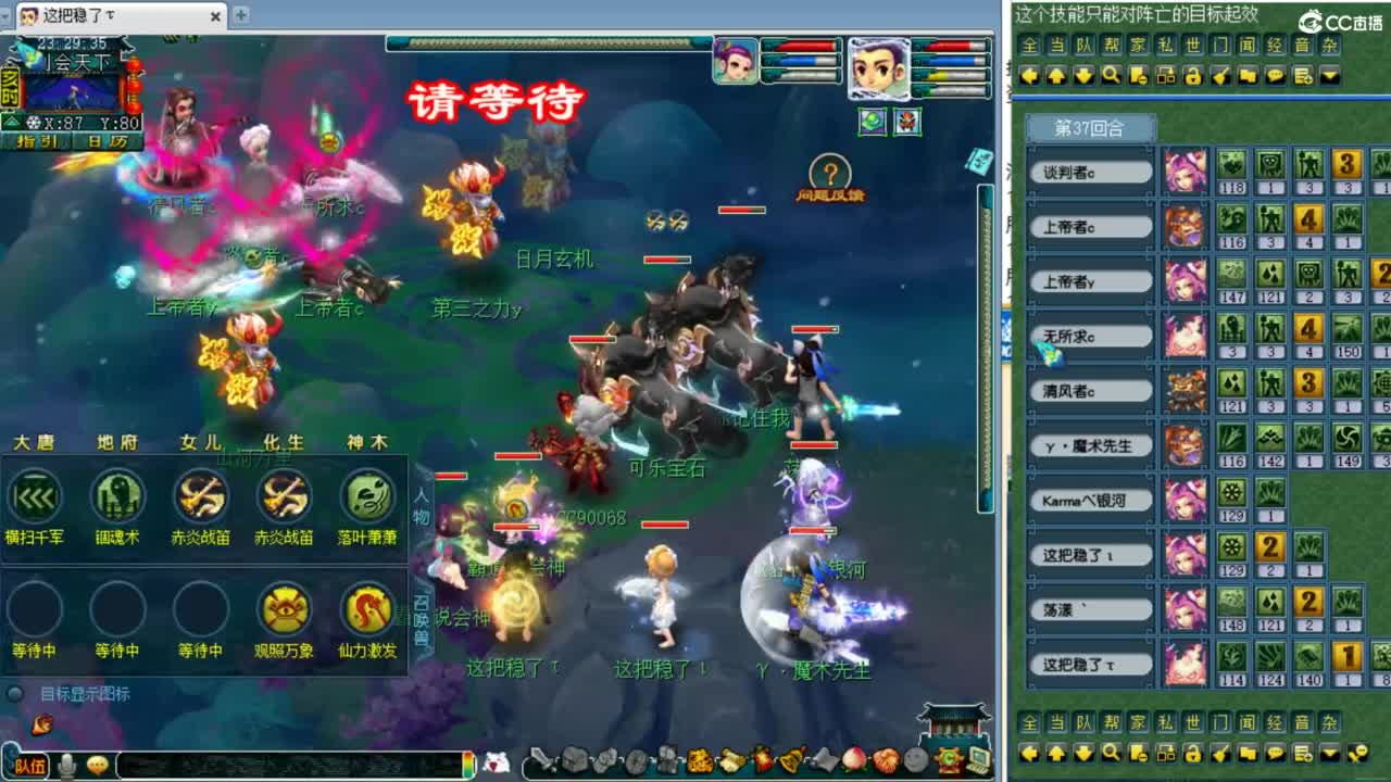全民PK操练 第10段