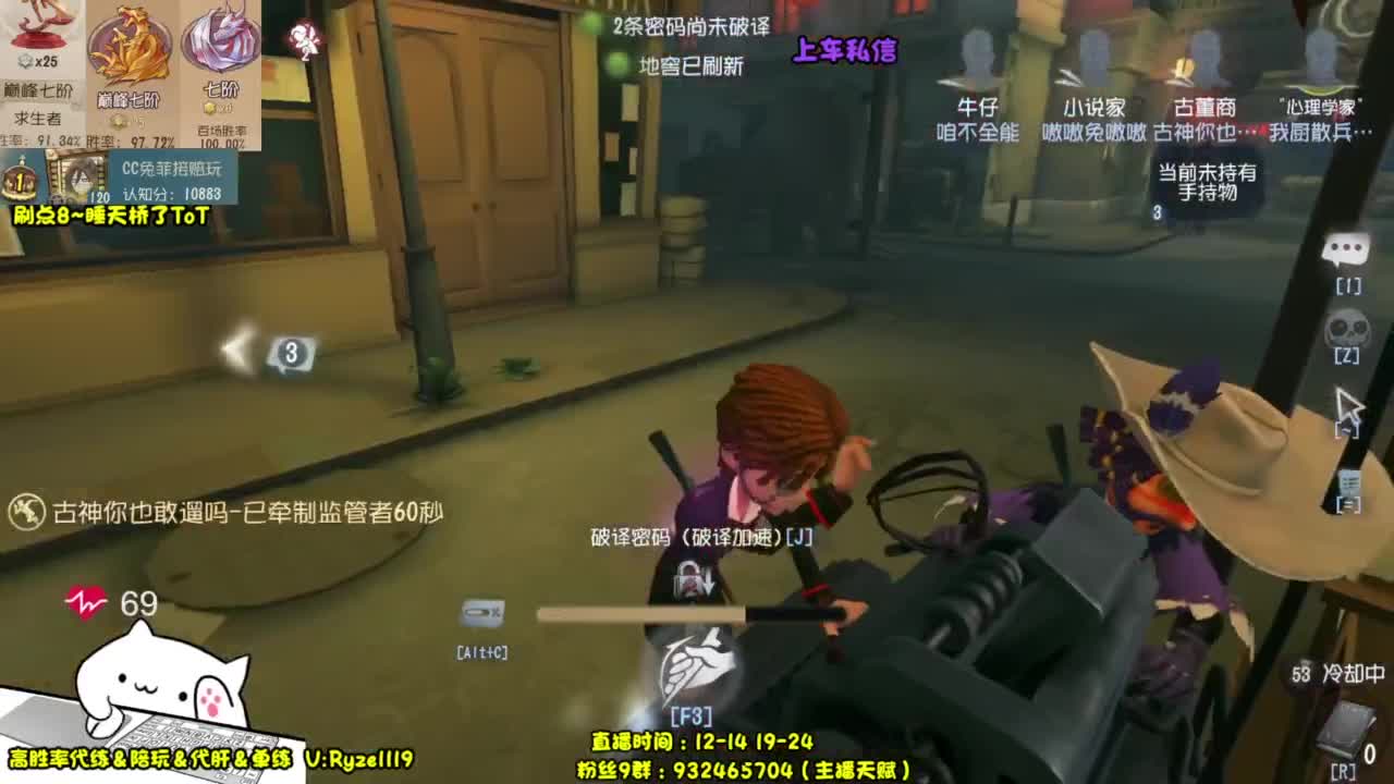 【全能带粉王】 第2段