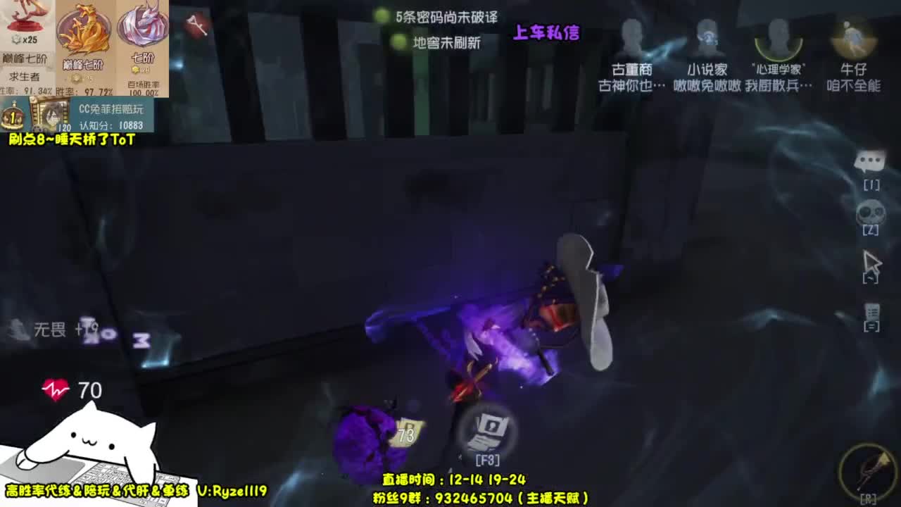 【全能带粉王】 第4段