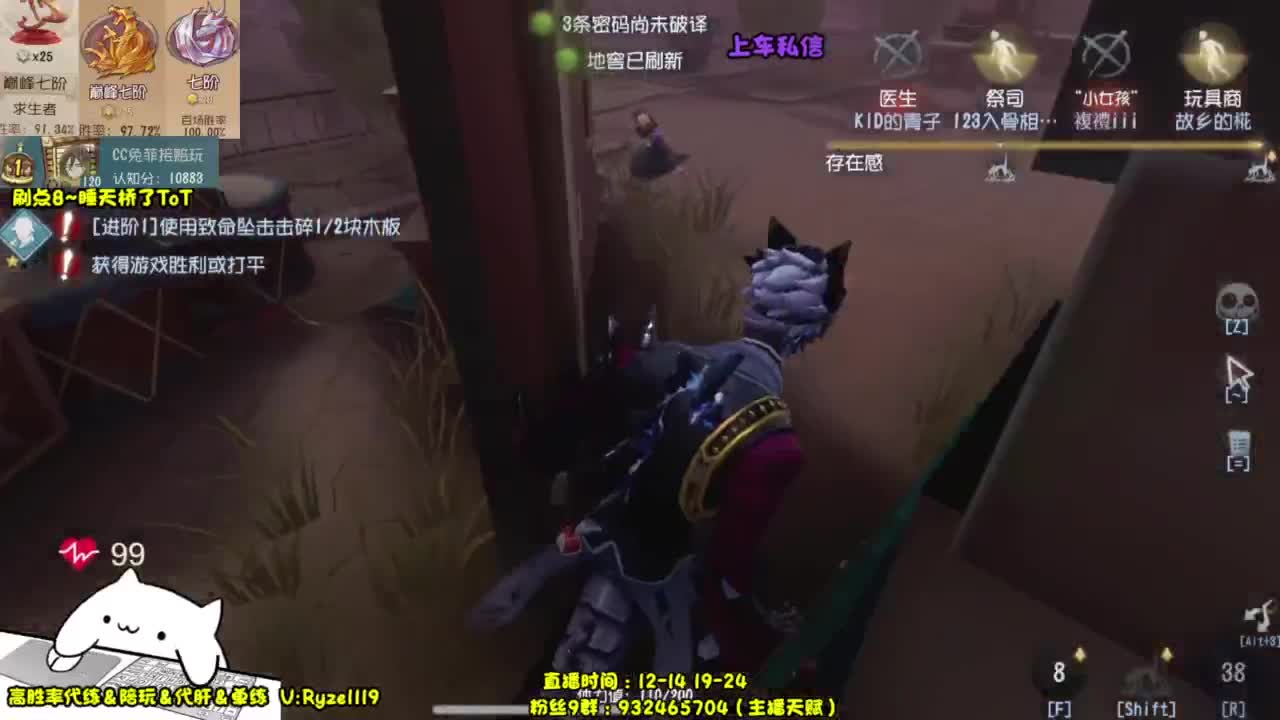 【全能带粉王】 第5段