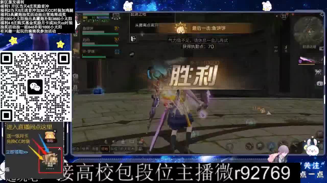 30CC时装接高校 第4段
