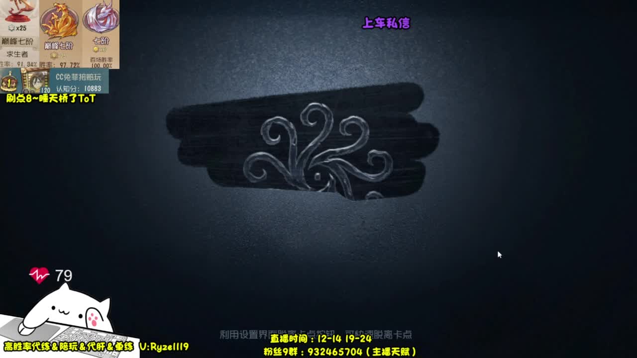 【全能带粉王】 第7段