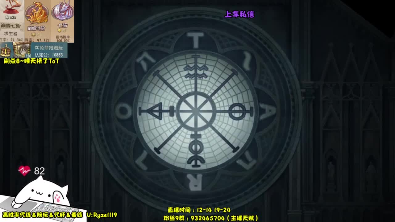 【全能带粉王】 第9段