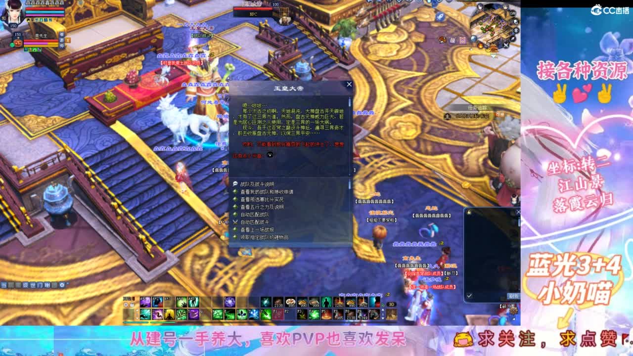 全民--猛猛干！！ 第4段