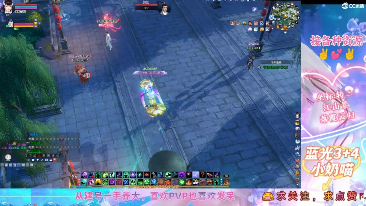 全民--猛猛干！！ 第6段