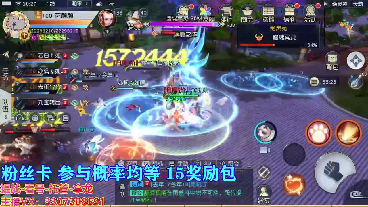 看号提战托管 第1段