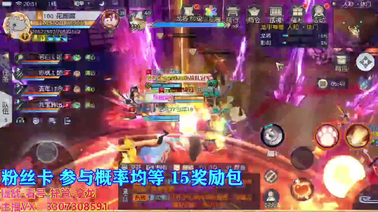 看号提战托管 第2段