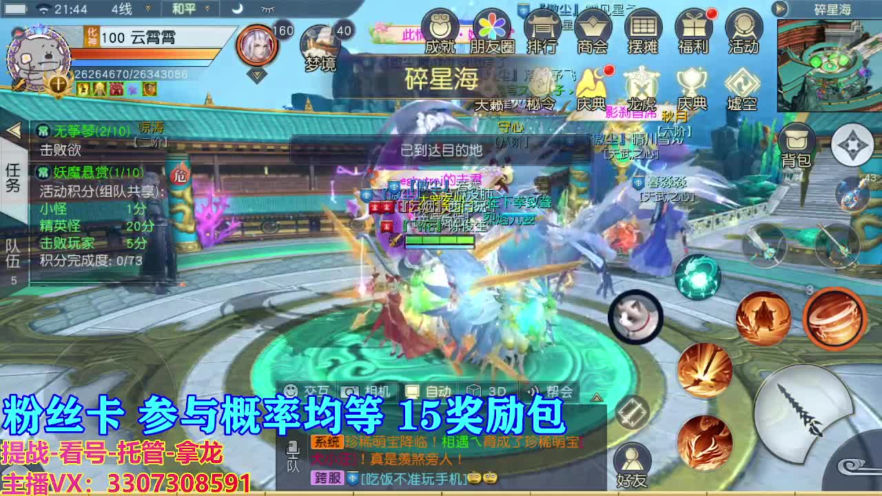 看号提战托管 第4段