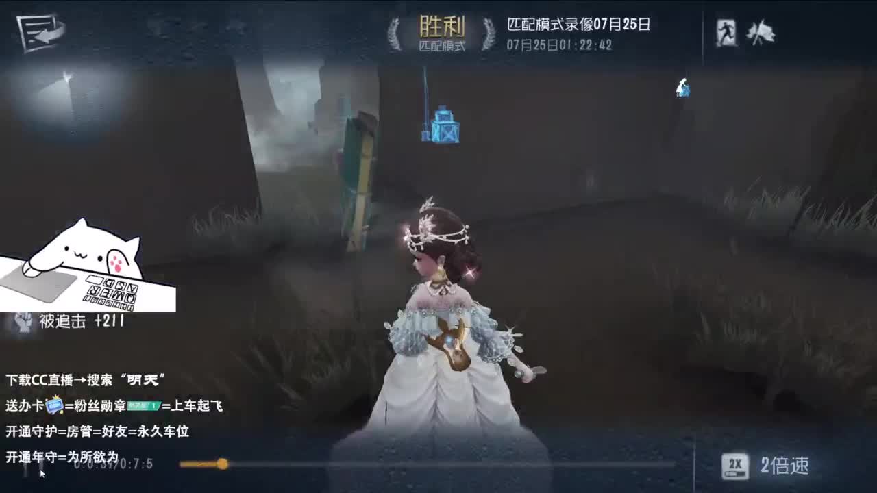 很会夹的男主播 第1段