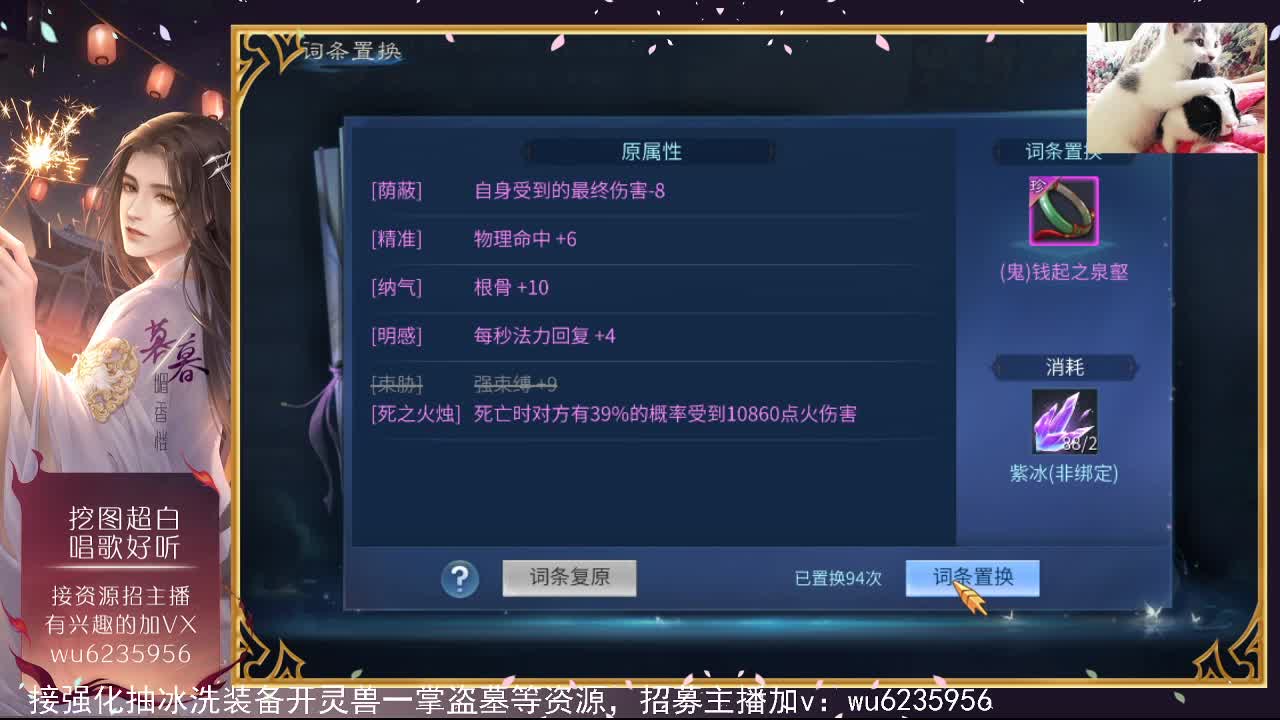 抽冰啊，抽不出包冰钱 第2段