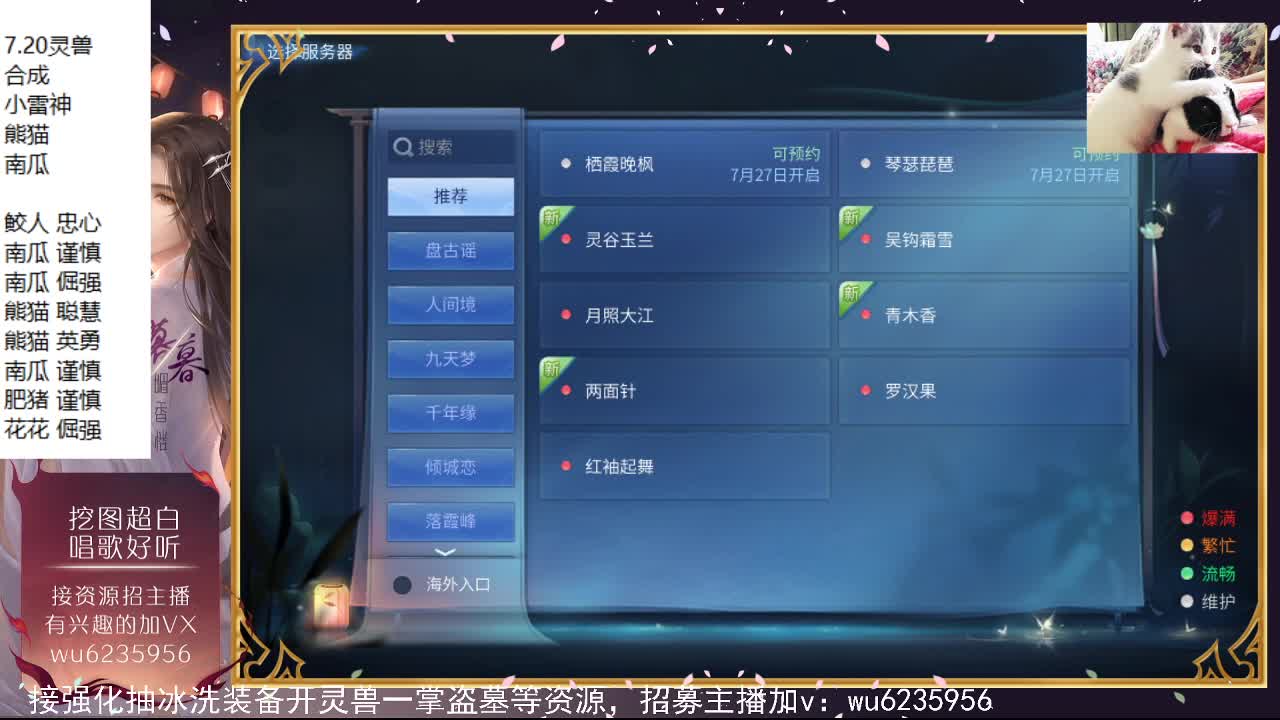 抽冰啊，抽不出包冰钱 第6段