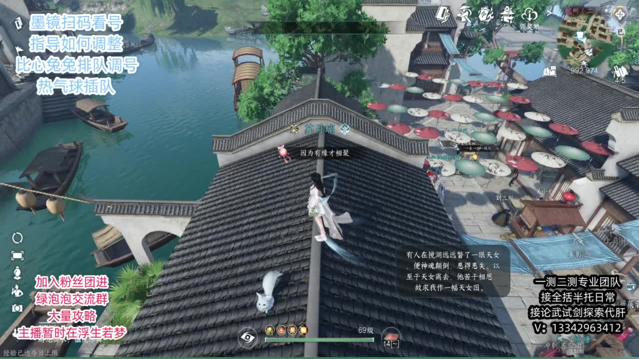 蹲个全托接论武试剑 第2段