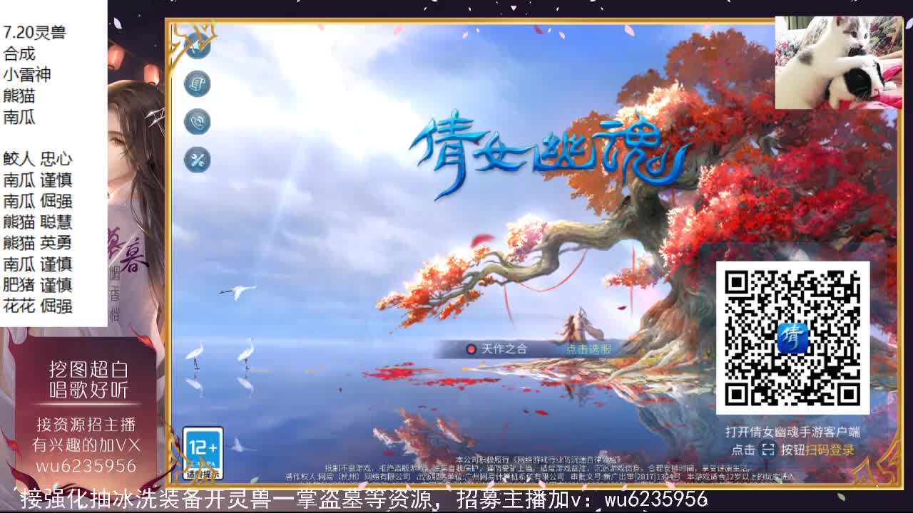 抽冰啊，抽不出包冰钱 第7段