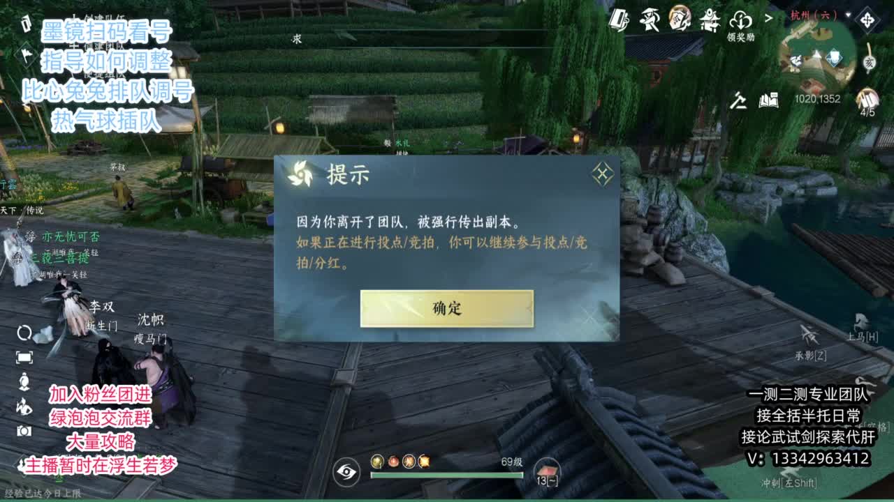 蹲个全托接论武试剑 第5段