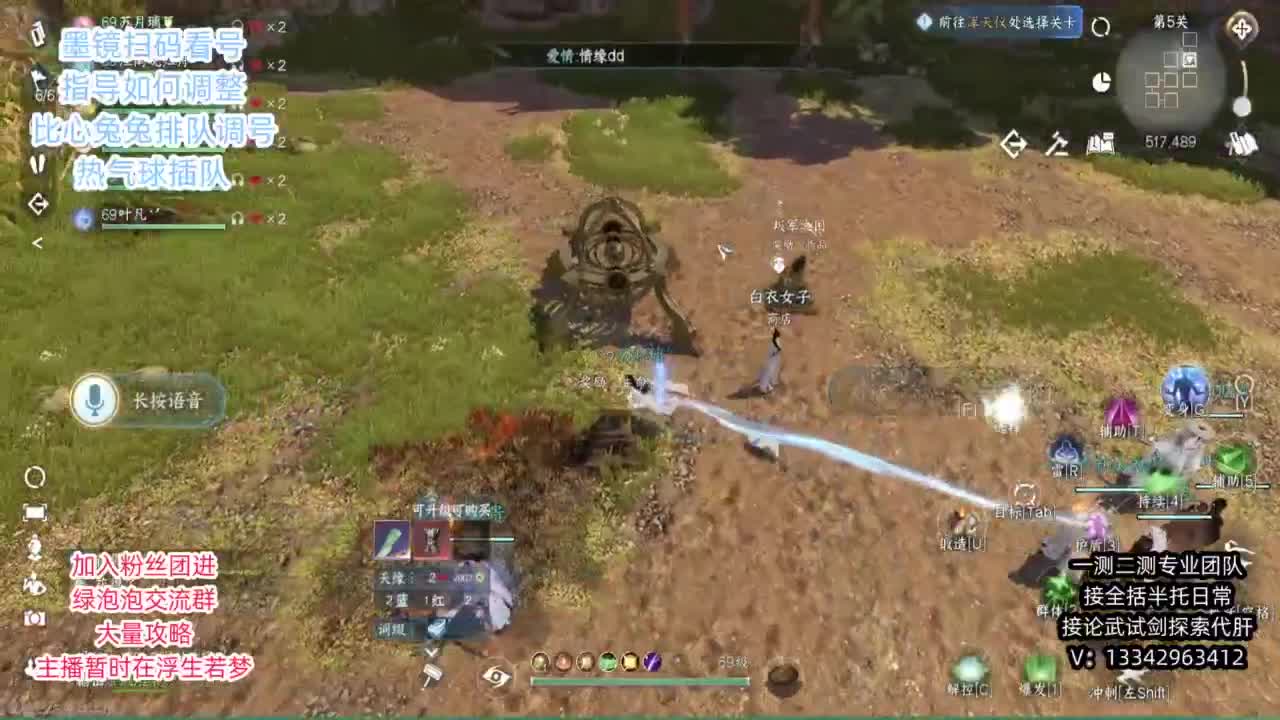 蹲个全托接论武试剑 第6段
